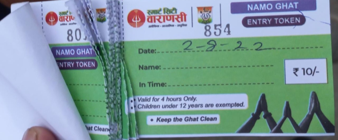 वाराणसी स्मार्ट सिटी ने लगा दिया 10 रुपए का टिकट।...
