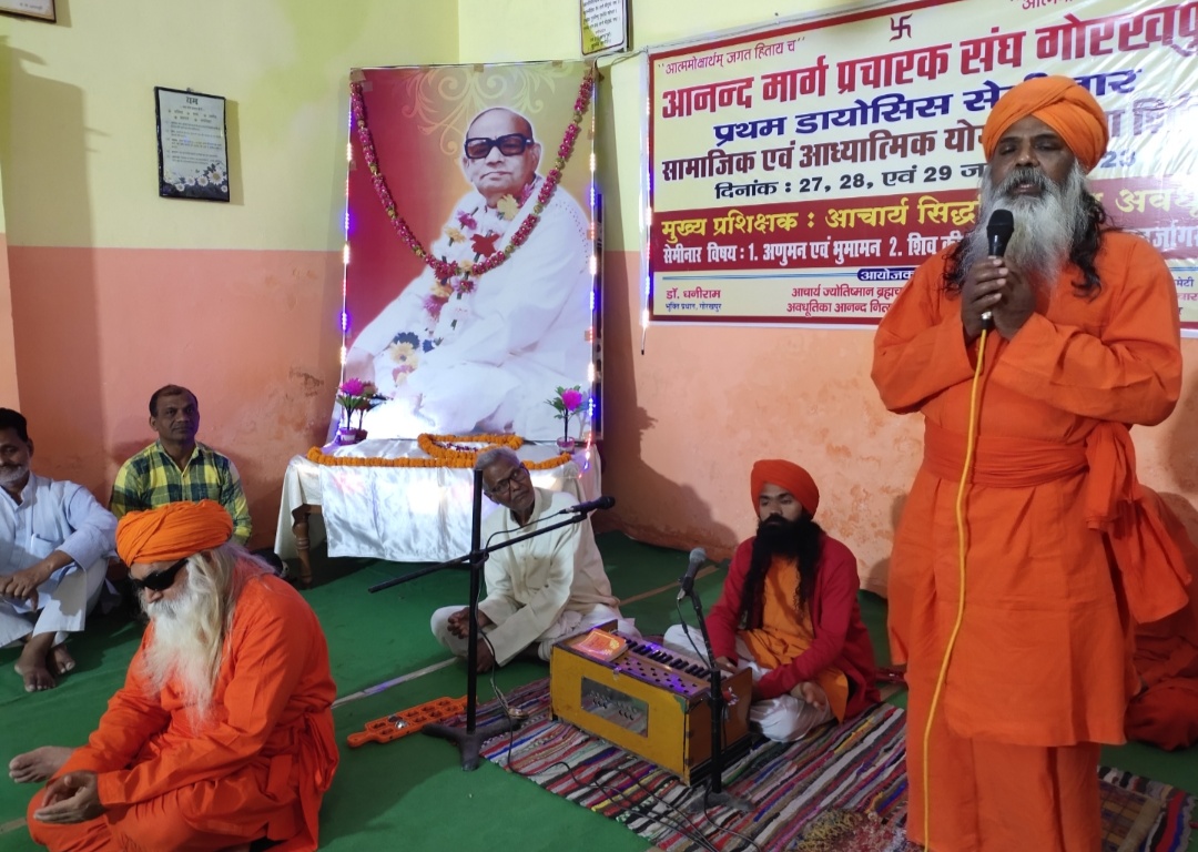 गोरखपुर -: आनन्द मार्गियों ने मनाया दधीचि दिवस