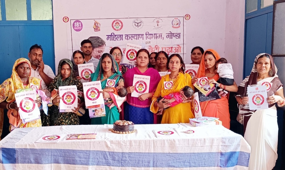 महिला कल्याण विभाग द्वारा सीएचसी बेलसर में आयोजित हुआ कन्या जन्मोत्सव