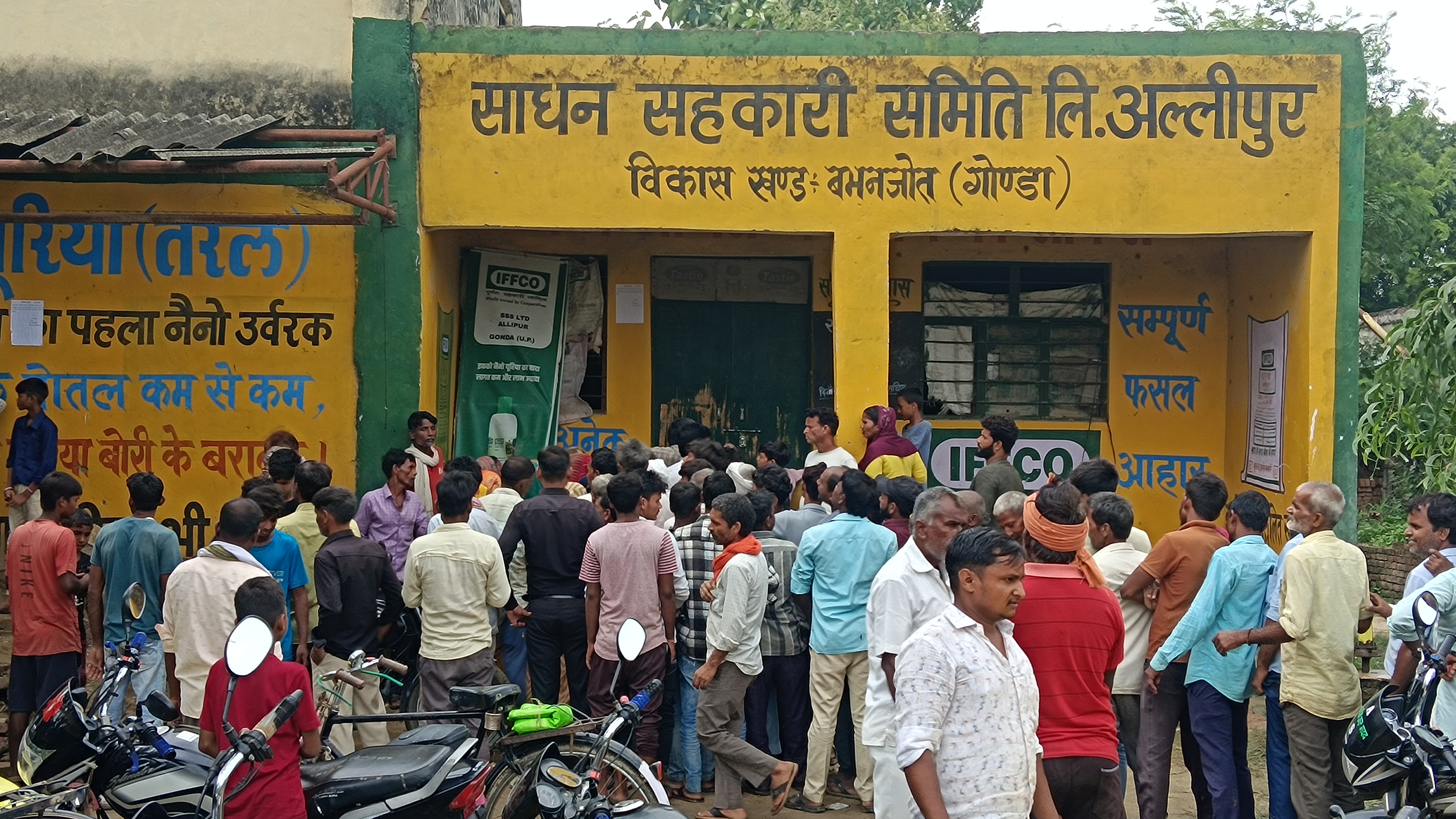 शनिवार को 6 समितियों पर होगा 3600 बोरा युरिया का वितरण किसानों को आधार कार्ड और किसान बही लेकर जाना होगा 