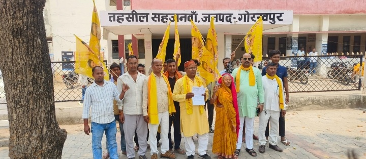 ओमप्रकाश राजभर के कार्यकर्ताओं द्वारा गोरखपुर के सहजनवा में दिया गया धन्यवाद पत्र 