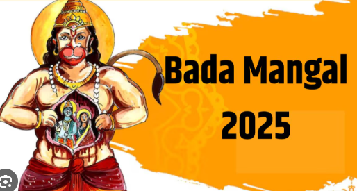 बड़े मंगल पर प्रसिद्ध हनुमान मंदिरों में दर्षन पूजन के लिये लगी है श्रद्धालुओं की भारी भीड़: जगह-जगह भंडारों का किया गया आयोजन।