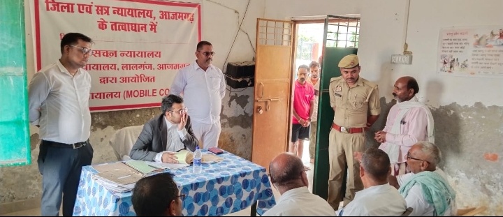 जिला एवं सत्र न्यायालय आजमगढ के तत्वाधान मे  ग्राम न्यायालय लालगंज द्वारा सचल न्यायलय का शुभारम्भ
