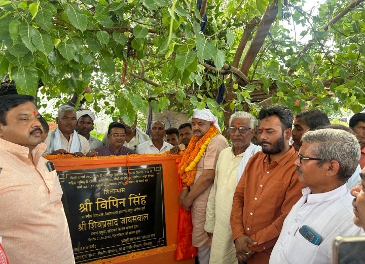 दूरगामी सोच के साथ ग्रामीण विधायक विपिन सिंह  ने किया सड़क का शिलान्यास