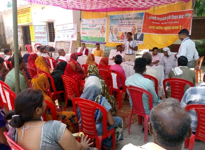 विकसित कृषि संकल्प अभियान के तहत कृषि विभाग द्वारा आयोजित किया गया कृषक गोष्ठी