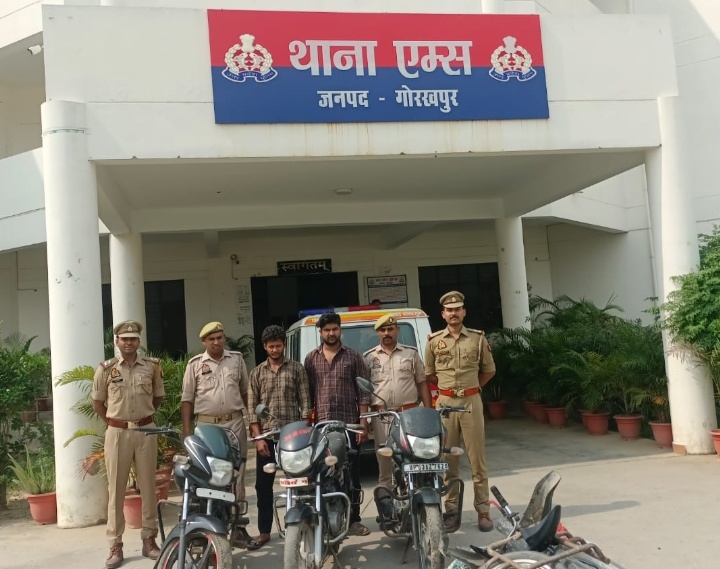 बाइक चोरी के आरोप में दो युवक गिरफ्तार