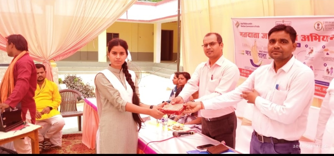 बीपी इण्टर कॉलेज, मसखनवा, गोंडा में आयोजित किया गया मतदाता जागरूकता गोष्ठी