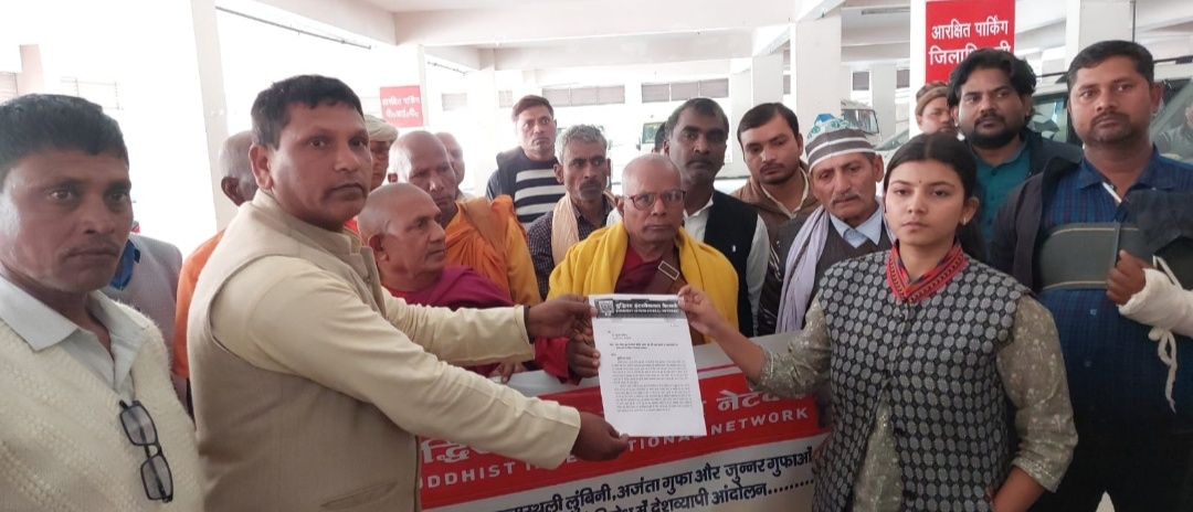 बुद्धिस्ट इंटरनेशनल नेटवर्क ने लुंबिनी में आयोजित राम कथा के विरोध में प्रदर्शन कर सौंपा राष्ट्रपति संबोधित पत्र