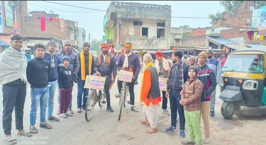 भागलपुर बिहार से साइकिल चलाकर अयोध्या राममंदिर का दर्शन करने जा रहे रामभक्तों का छतवारा बाजार मे किया गया स्वागत