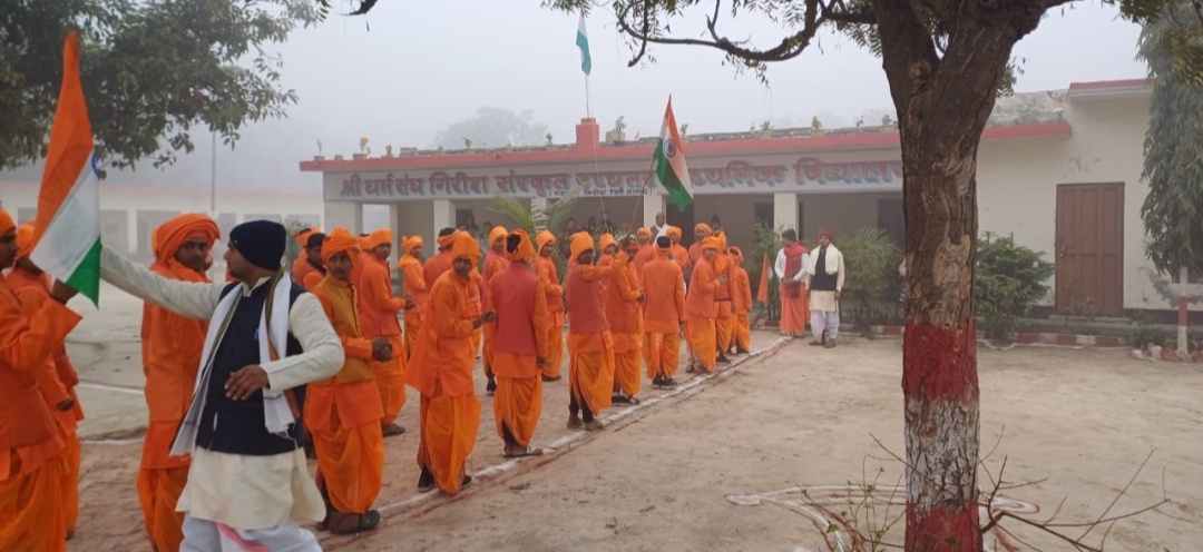 धर्म संघ गिरीश संस्कृत उ म विद्यालय जिंदोपुर ठेकमा स्कूल में धूमधाम से मनाया गया गणतंत्र दिवस।